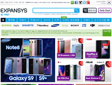 Tablet Screenshot of expansys-kr.com